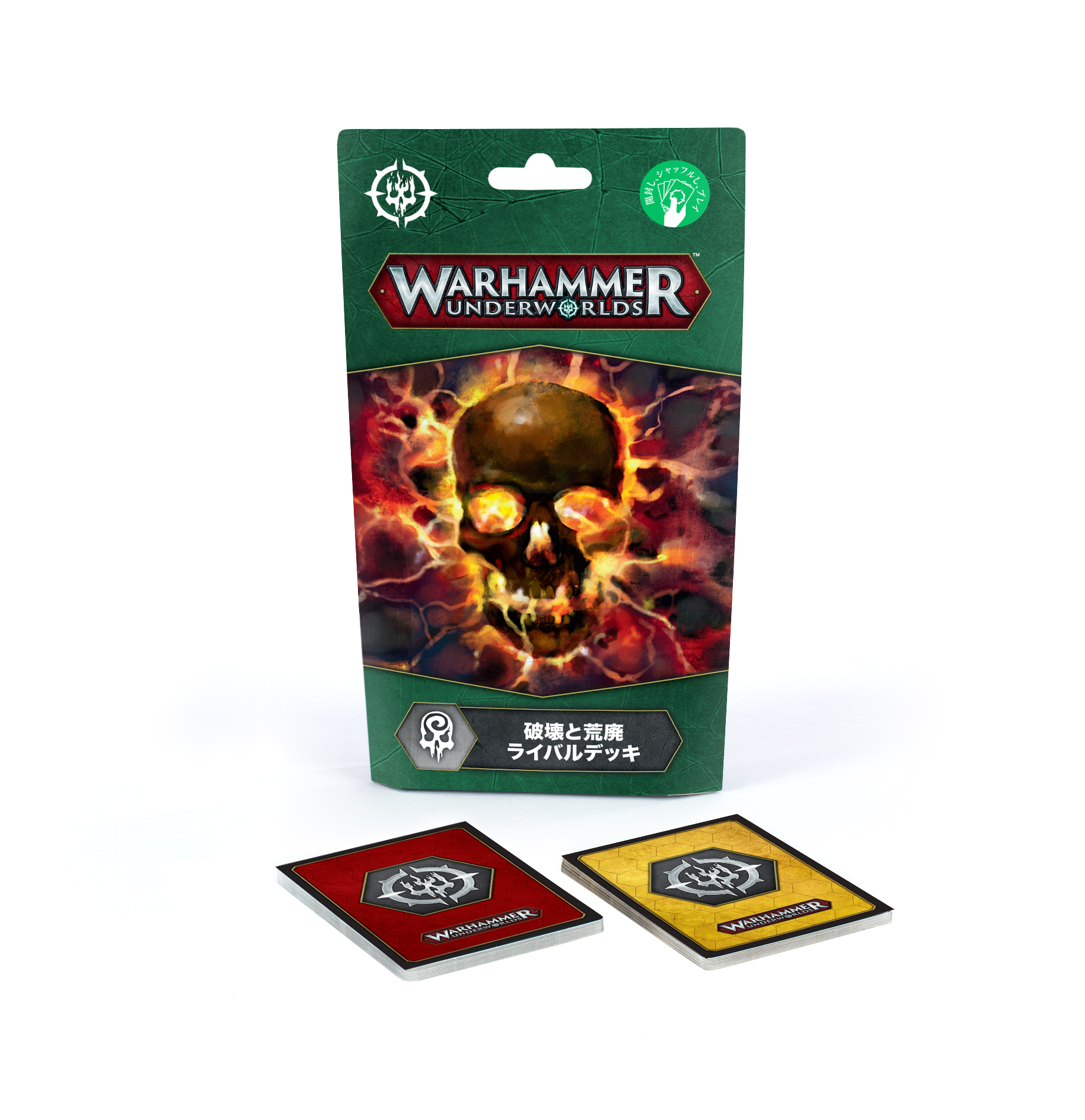 Warhammer Underworlds ライバルデッキ 2種セット Wrack and Ruin Rivals Deck (Japanese)