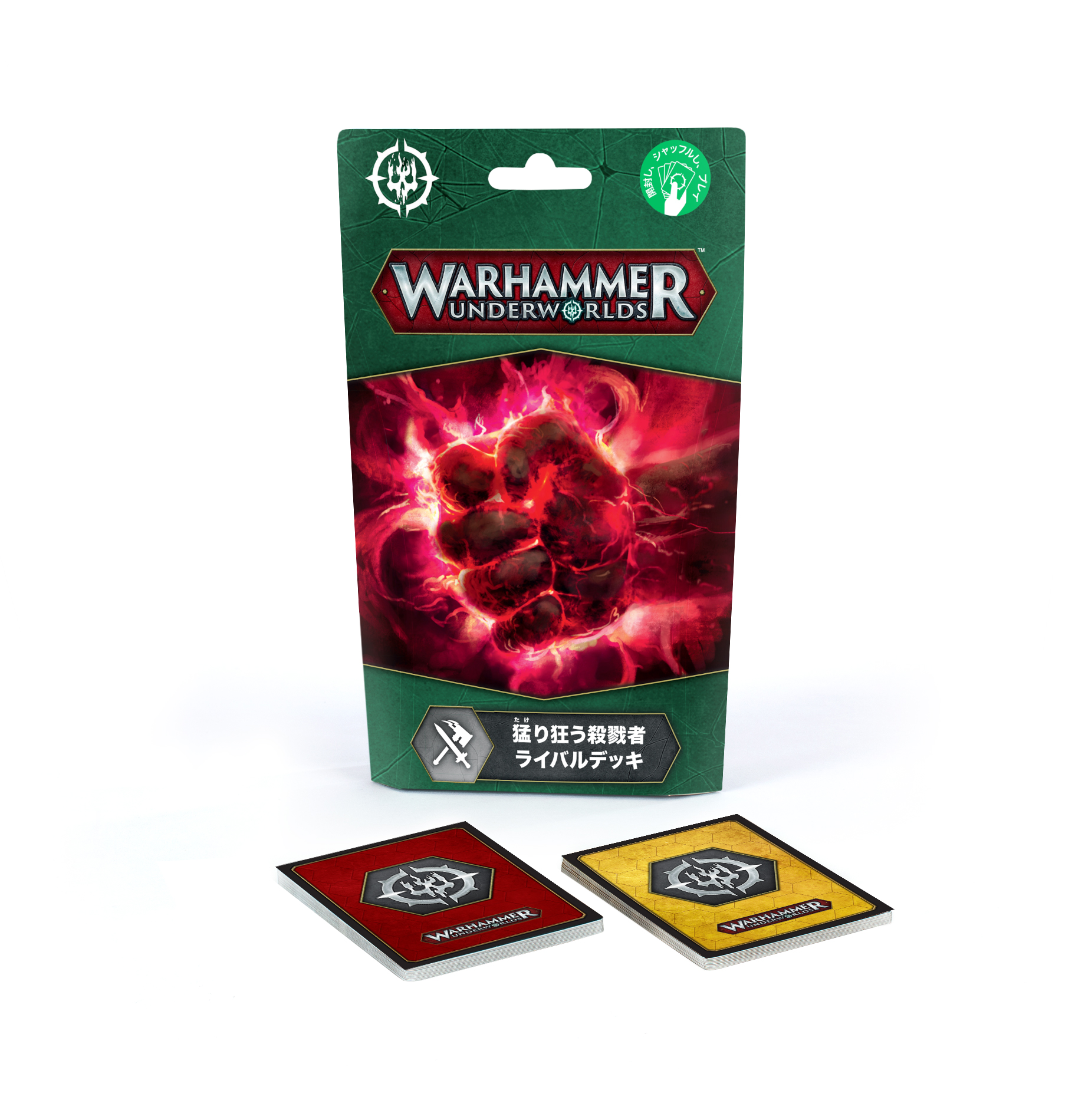 Warhammer Underworlds ライバルデッキ 2種セット Amazon.co.jp: 遊戯王カード 破械童子サラマ(ノーマル) ETERNITY