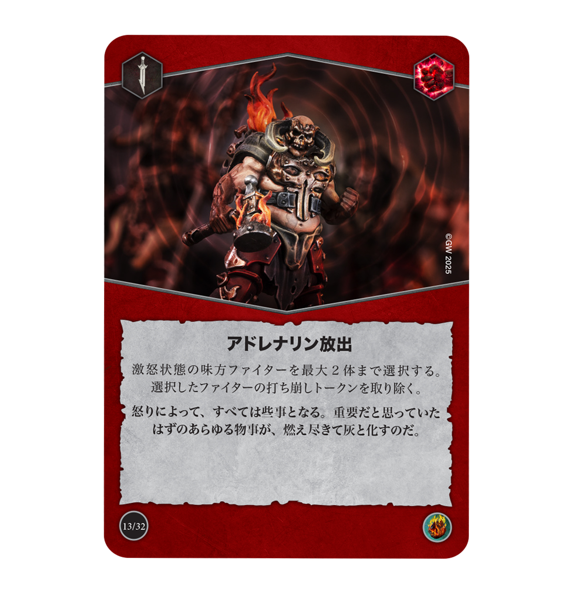 Raging Slayers Rivals Deck (Japanese)