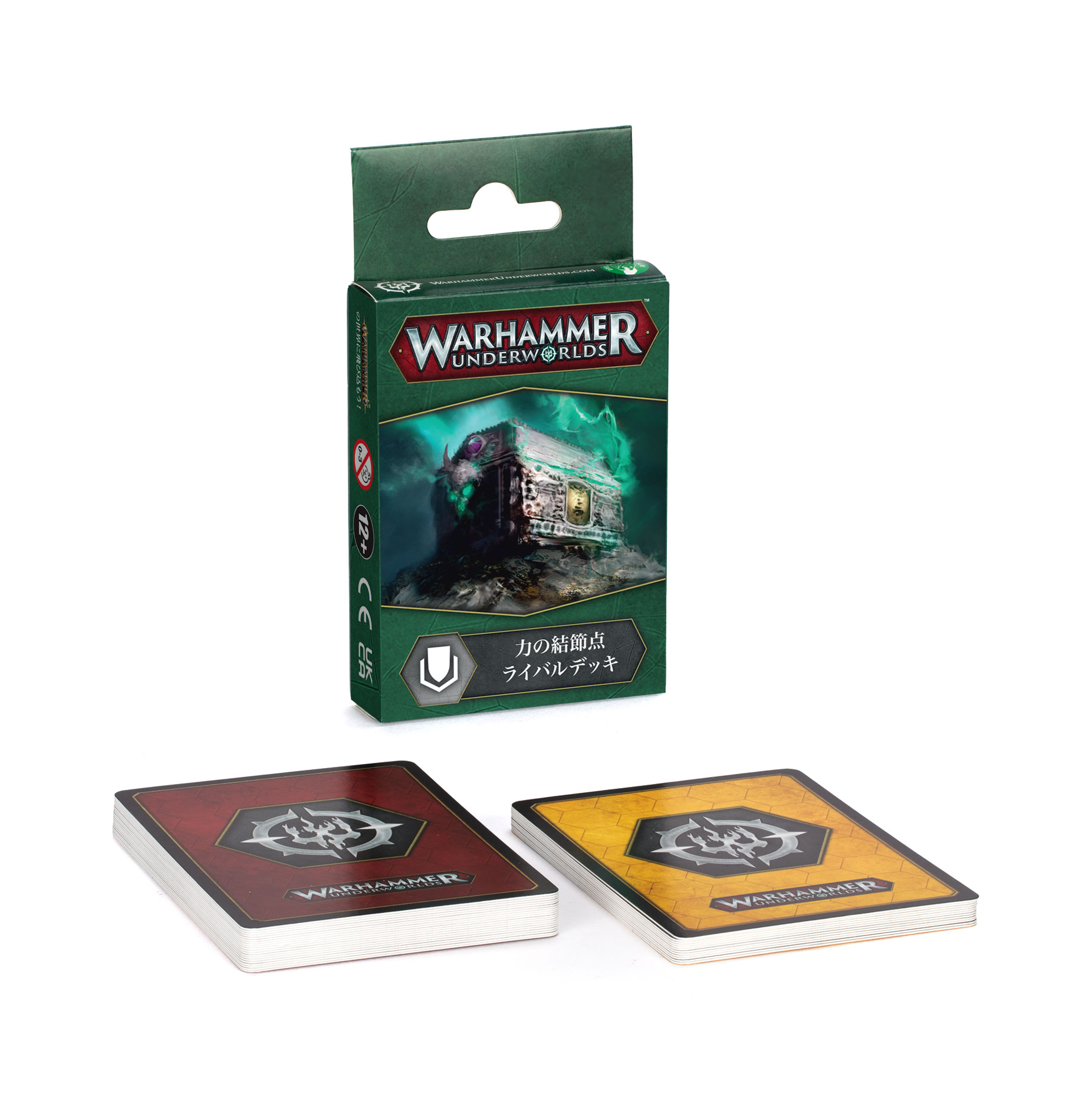 Warhammer Underworlds ライバルデッキ 2種セット Nexus of Power Rivals Deck (Japanese)