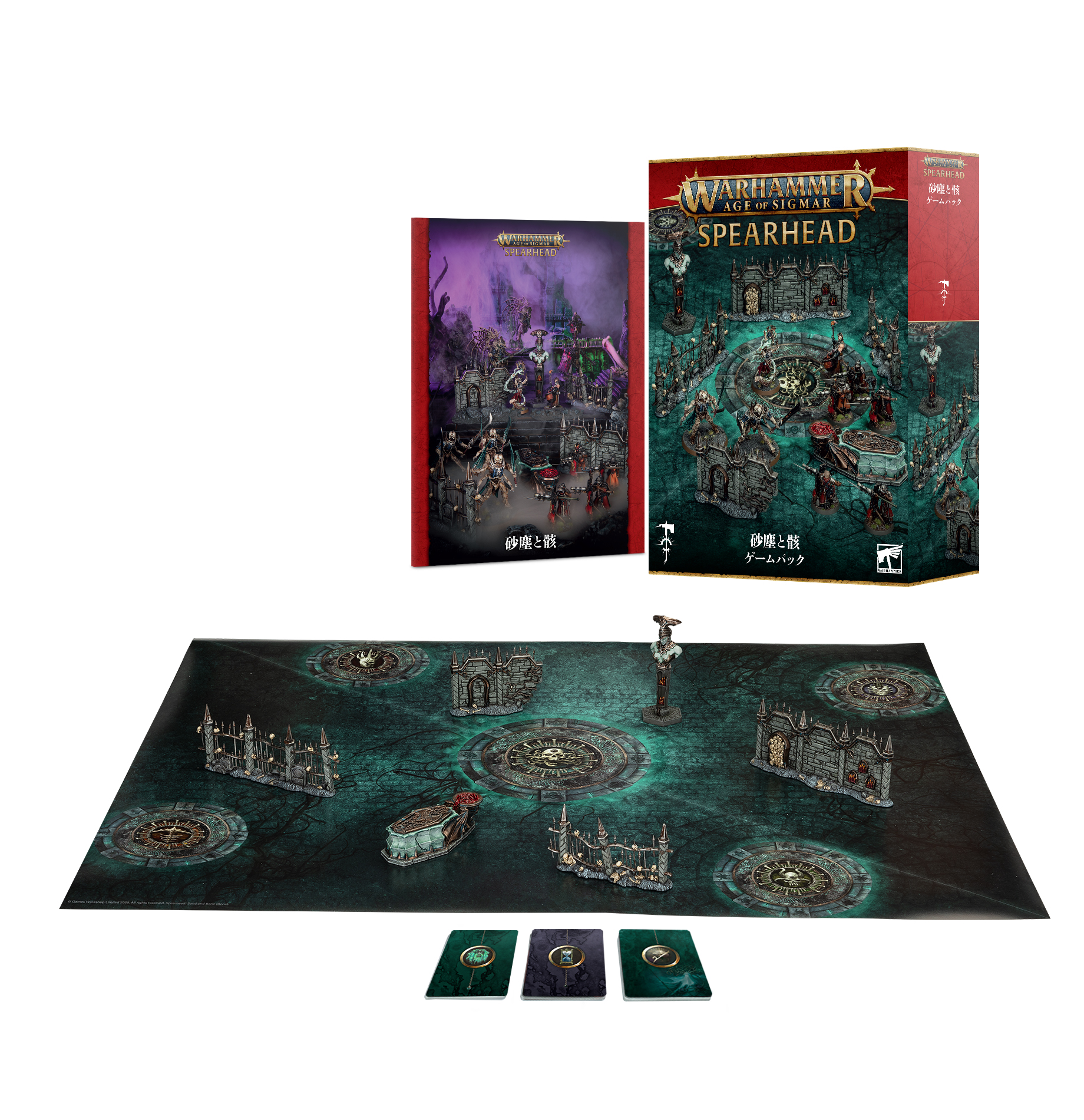 Sunblood Pack reference photo