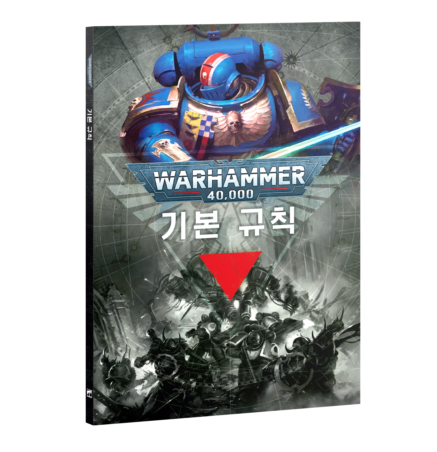 Chapter Approved 2026-27: Mission Deck (英語版)