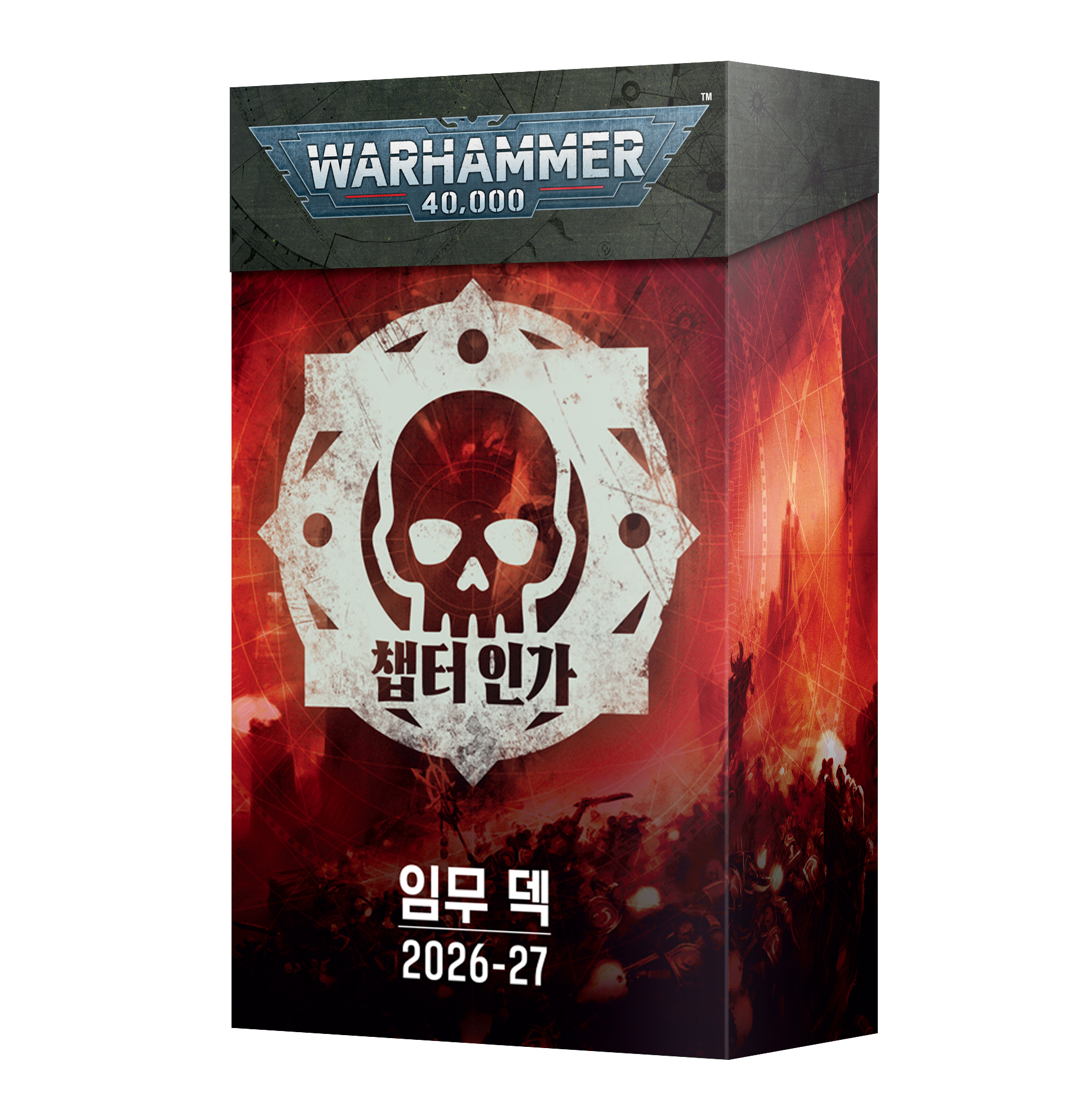 Chapter Approved 2026-27: Mission Deck (한국인)