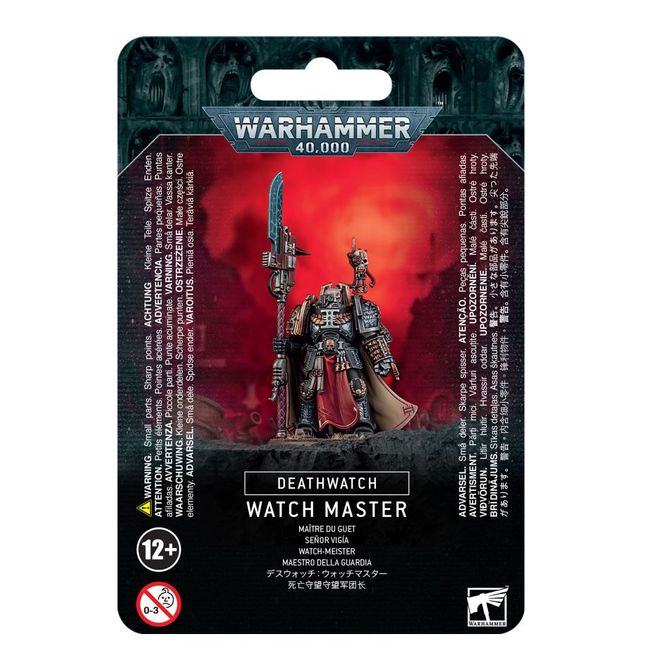 Watch Master - view 5