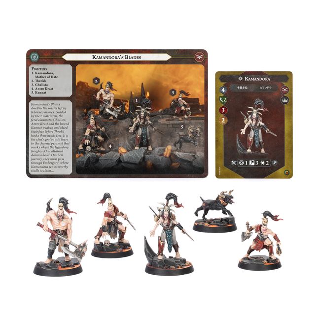 Kamandora's Blades - view 1
