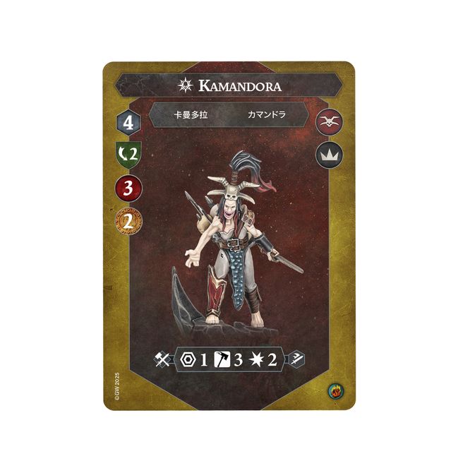 Kamandora's Blades - view 8