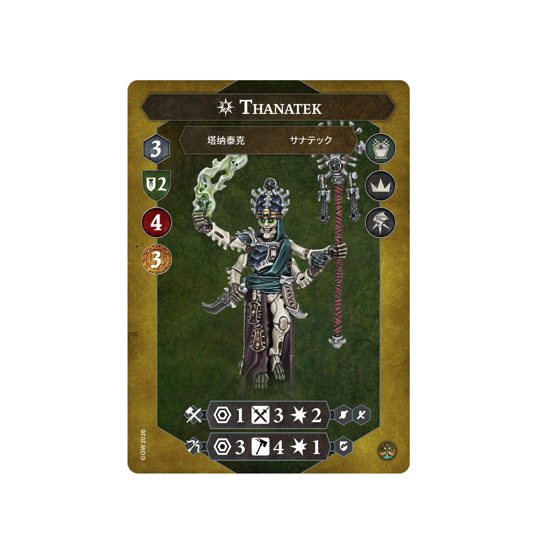 99120707001_WarhammerUnderworl