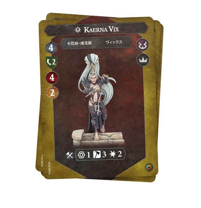 Knives of the Crone - view 9
